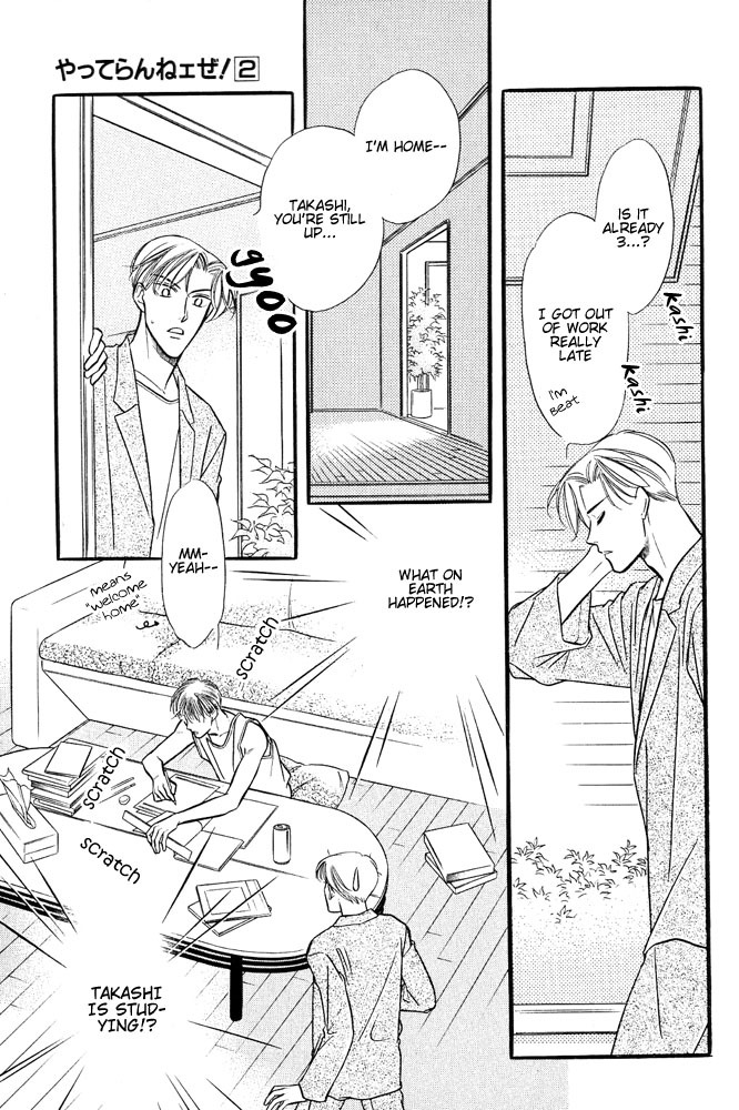 Yatteraneeze! Chapter 4.5 page 43 - Chapter 4.5: The Day Summer Ended (Part 2)