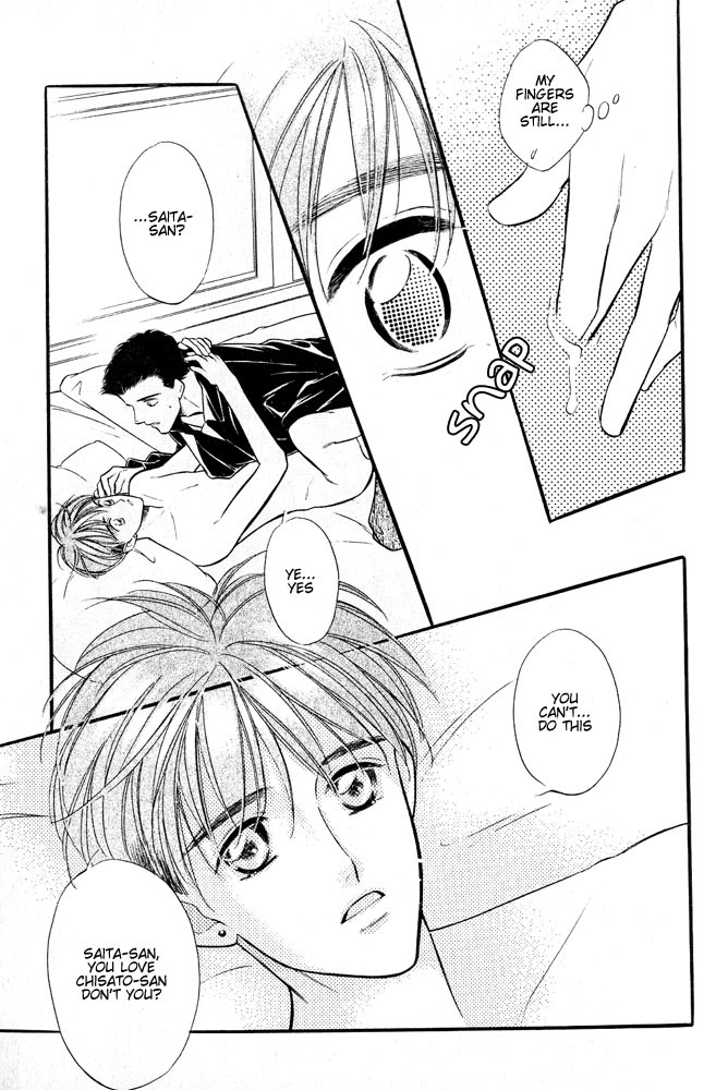 Yatteraneeze! Chapter 4.5 page 7 - Chapter 4.5: The Day Summer Ended (Part 2)