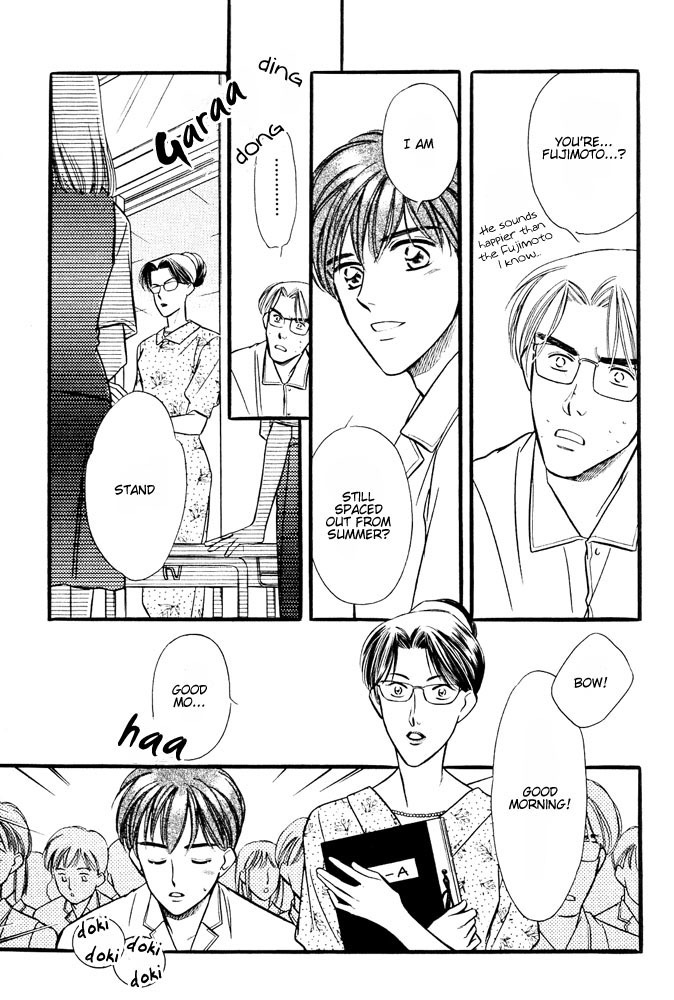 Yatteraneeze! Chapter 5 page 10 - Chapter 5: The School Wars Now Begin!
