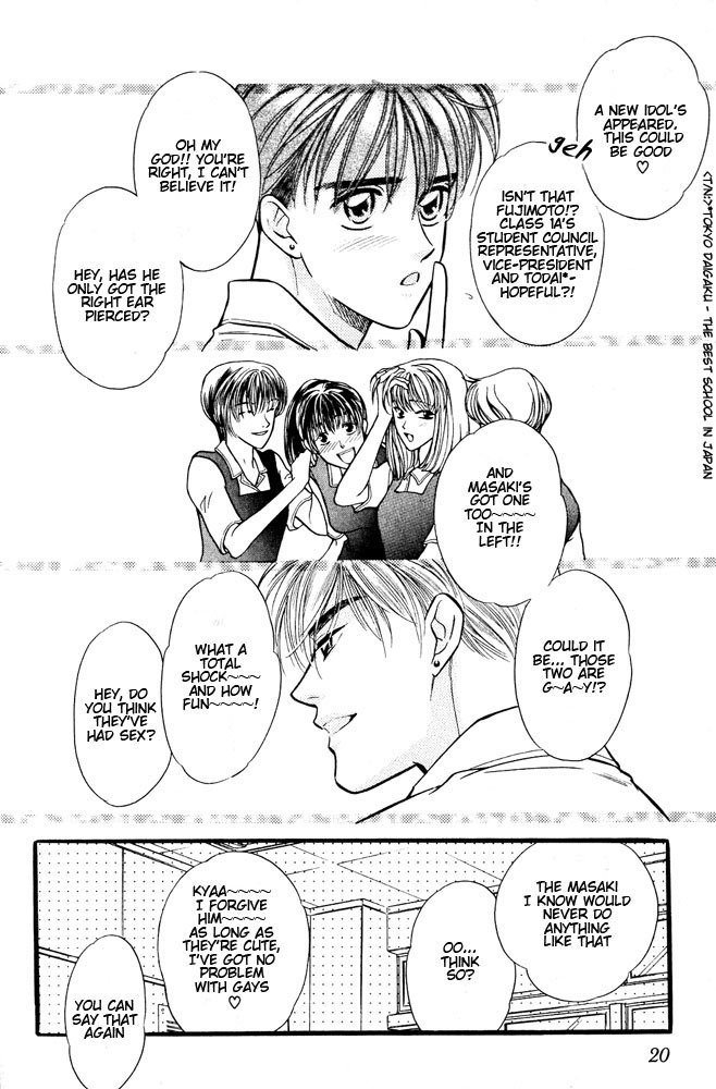 Yatteraneeze! Chapter 5 page 17 - Chapter 5: The School Wars Now Begin!