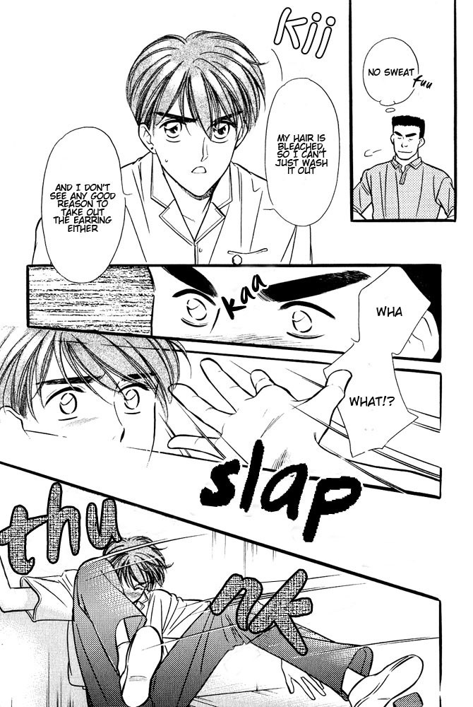 Yatteraneeze! Chapter 5 page 20 - Chapter 5: The School Wars Now Begin!