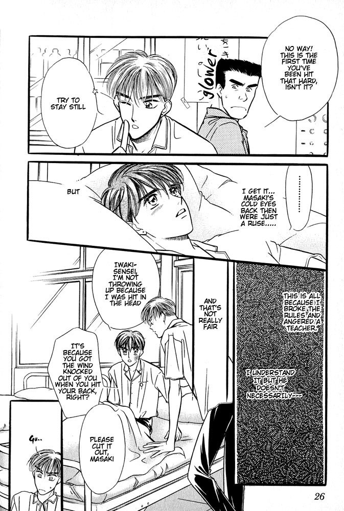 Yatteraneeze! Chapter 5 page 23 - Chapter 5: The School Wars Now Begin!