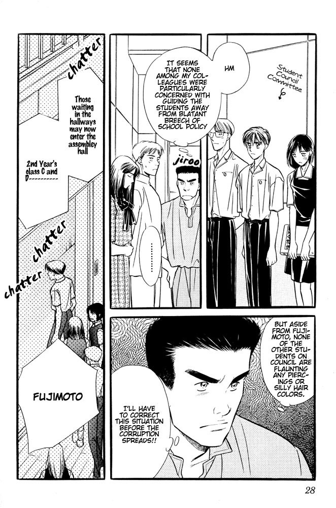 Yatteraneeze! Chapter 5 page 25 - Chapter 5: The School Wars Now Begin!