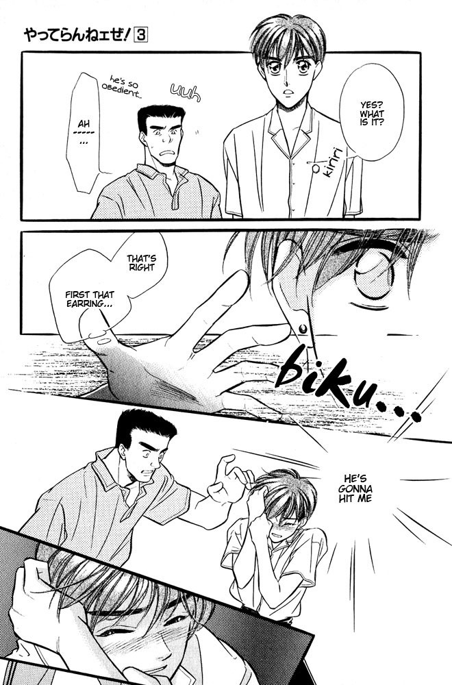 Yatteraneeze! Chapter 5 page 26 - Chapter 5: The School Wars Now Begin!