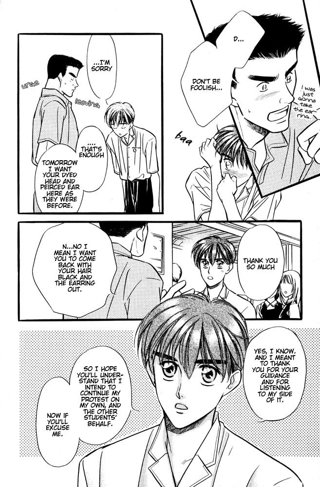 Yatteraneeze! Chapter 5 page 27 - Chapter 5: The School Wars Now Begin!
