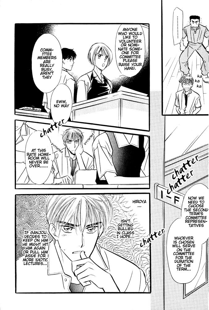 Yatteraneeze! Chapter 5 page 29 - Chapter 5: The School Wars Now Begin!