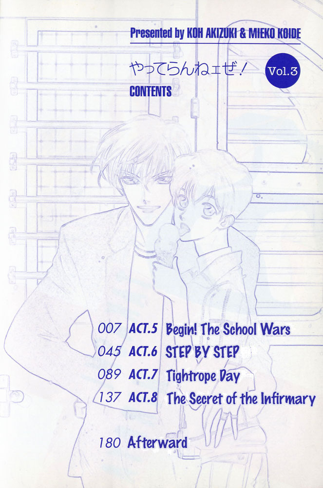 Yatteraneeze! Chapter 5 page 3 - Chapter 5: The School Wars Now Begin!