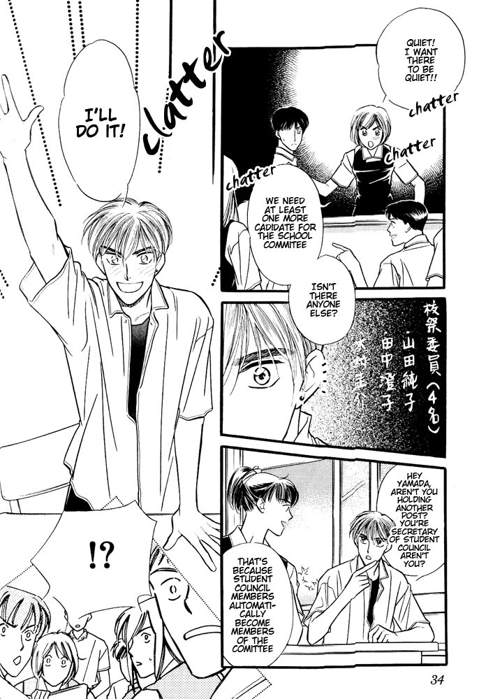 Yatteraneeze! Chapter 5 page 31 - Chapter 5: The School Wars Now Begin!