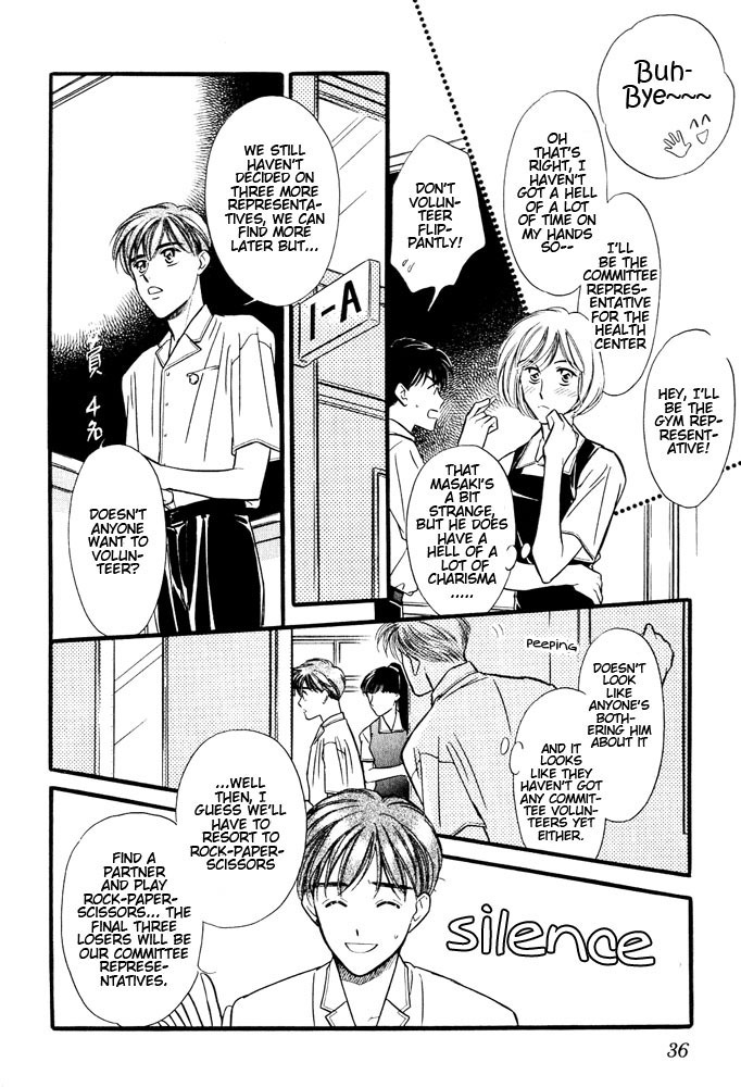 Yatteraneeze! Chapter 5 page 33 - Chapter 5: The School Wars Now Begin!