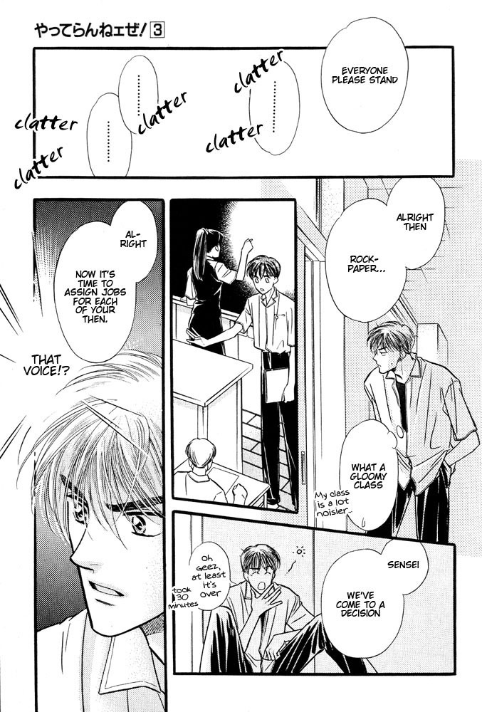 Yatteraneeze! Chapter 5 page 34 - Chapter 5: The School Wars Now Begin!