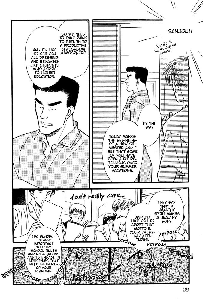 Yatteraneeze! Chapter 5 page 35 - Chapter 5: The School Wars Now Begin!