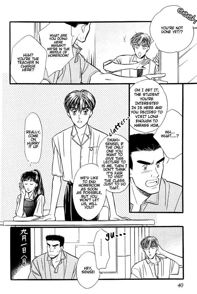 Yatteraneeze! Chapter 5 page 37 - Chapter 5: The School Wars Now Begin!