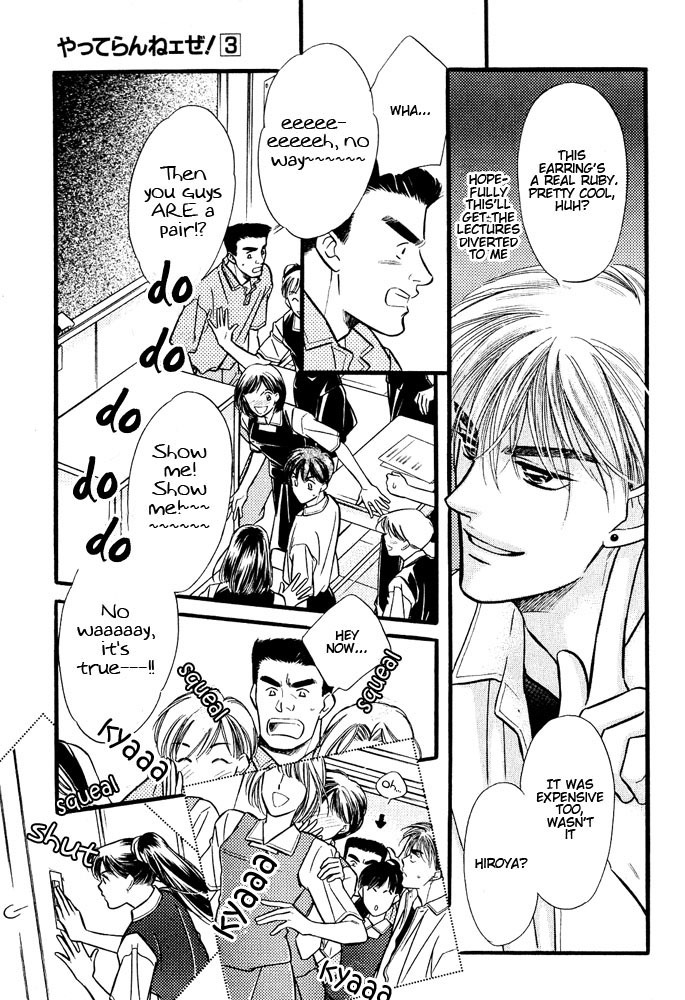 Yatteraneeze! Chapter 5 page 38 - Chapter 5: The School Wars Now Begin!