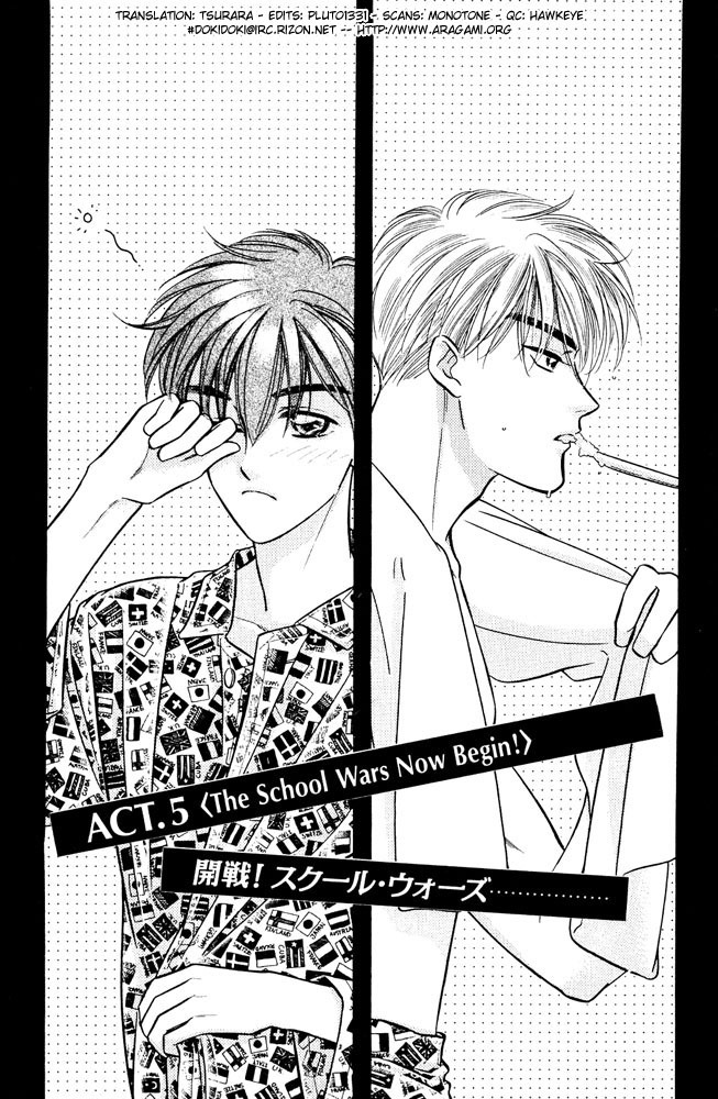 Yatteraneeze! Chapter 5 page 4 - Chapter 5: The School Wars Now Begin!