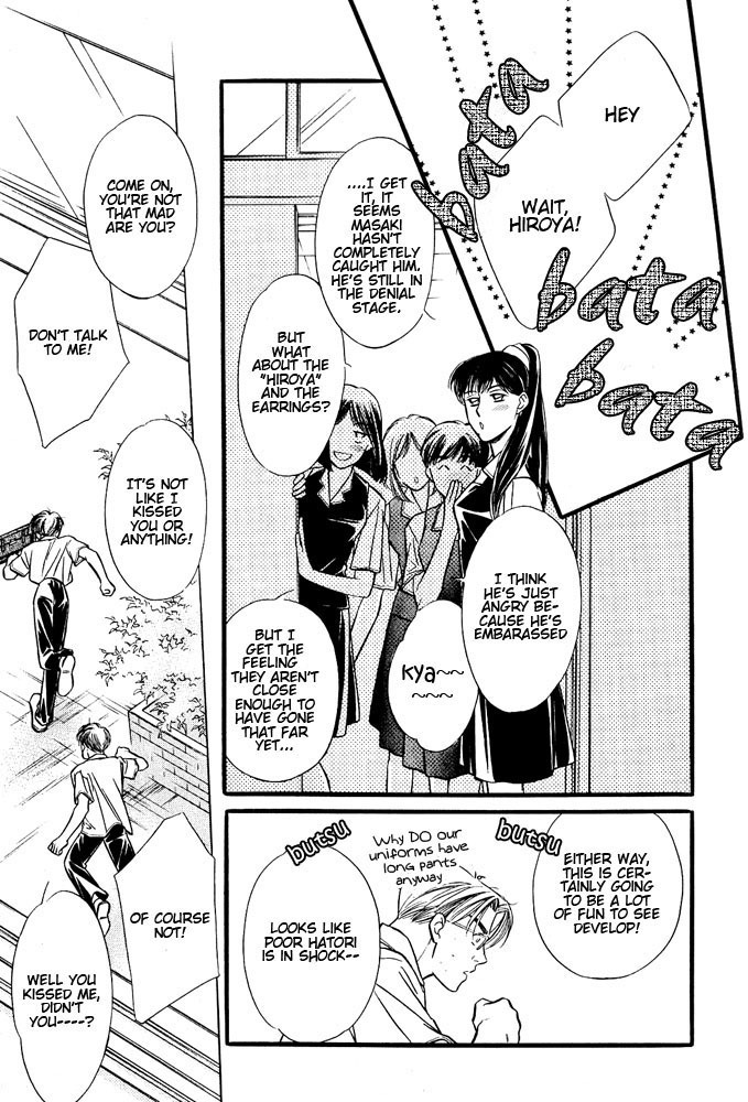 Yatteraneeze! Chapter 5 page 40 - Chapter 5: The School Wars Now Begin!