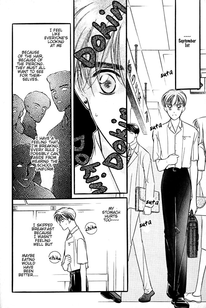 Yatteraneeze! Chapter 5 page 5 - Chapter 5: The School Wars Now Begin!
