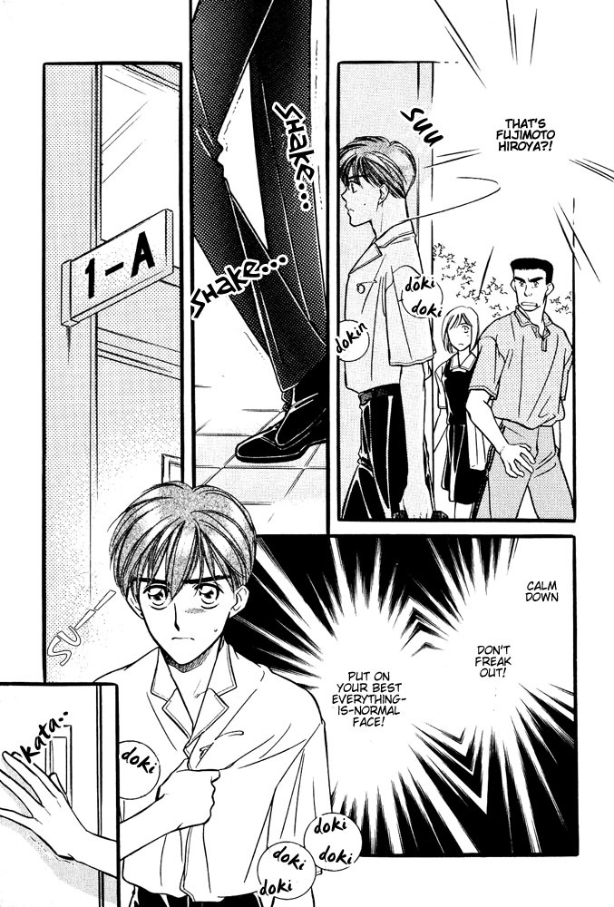 Yatteraneeze! Chapter 5 page 8 - Chapter 5: The School Wars Now Begin!