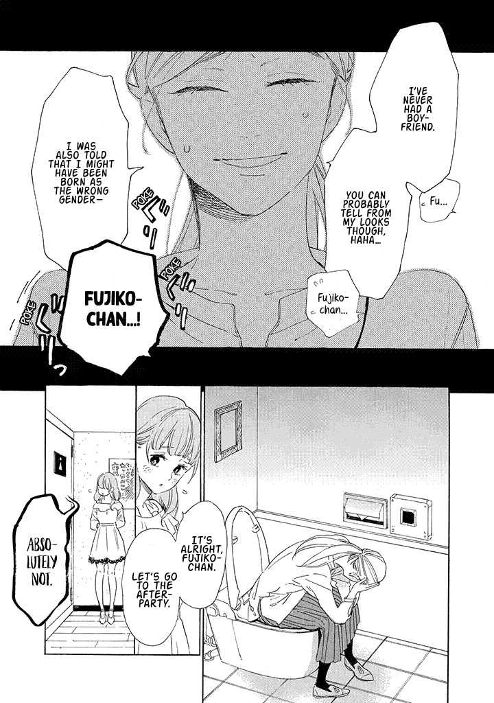 Yawao to Katako Chapter 1 page 11 - Chapter 1