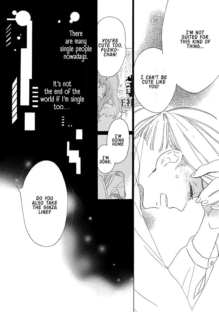 Yawao to Katako Chapter 1 page 12 - Chapter 1