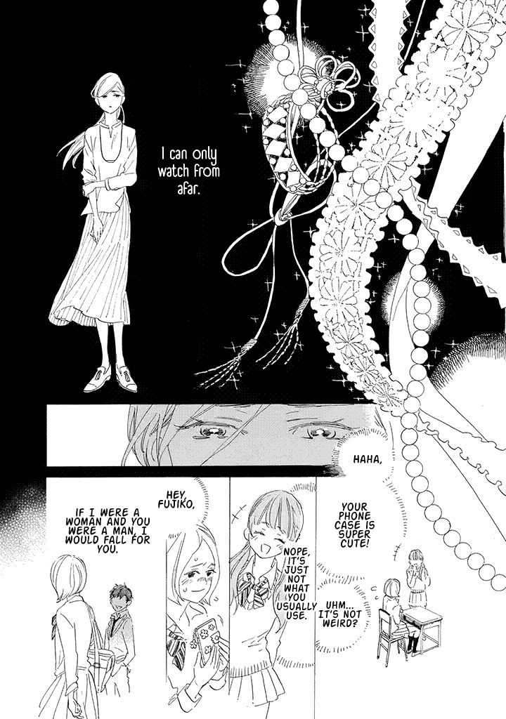 Yawao to Katako Chapter 1 page 17 - Chapter 1