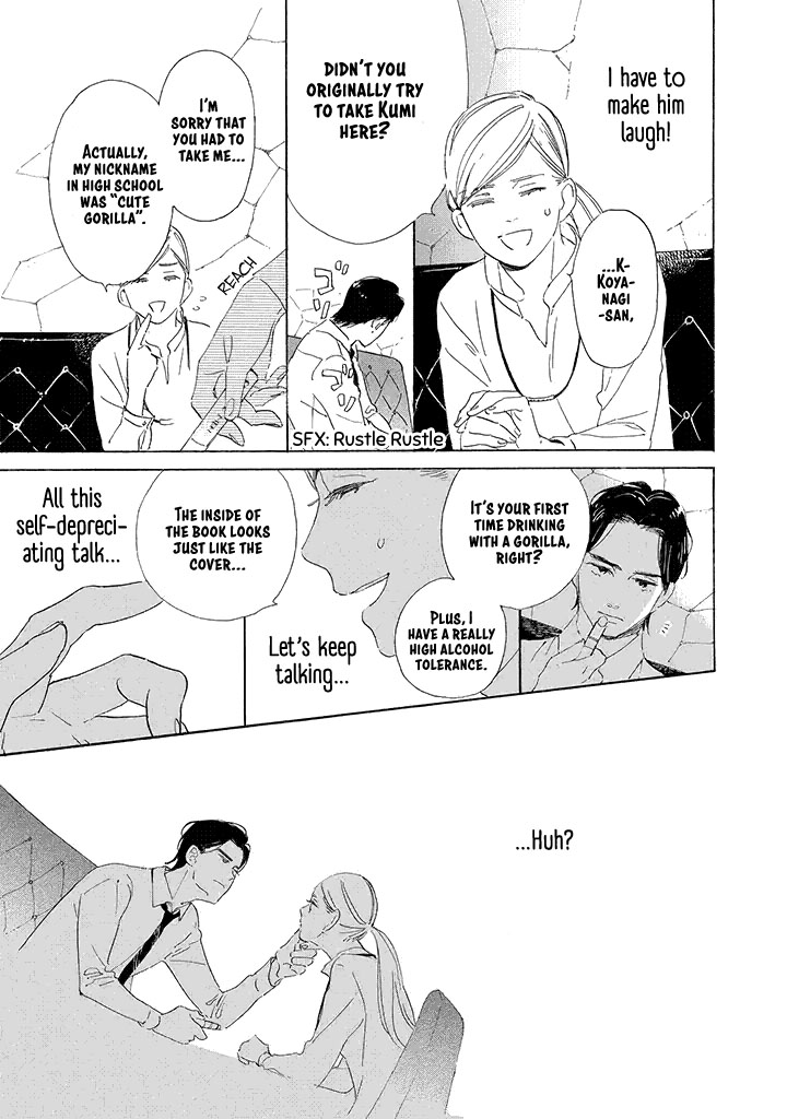 Yawao to Katako Chapter 1 page 19 - Chapter 1