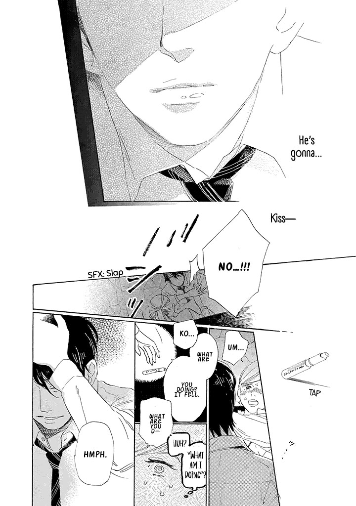 Yawao to Katako Chapter 1 page 20 - Chapter 1