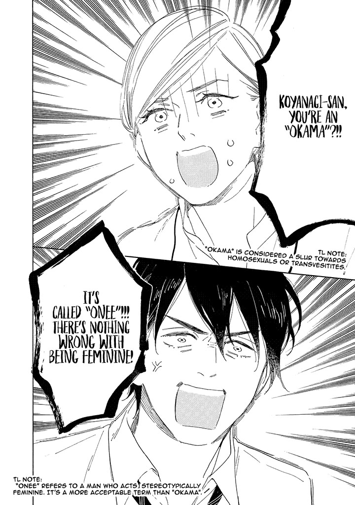Yawao to Katako Chapter 1 page 22 - Chapter 1