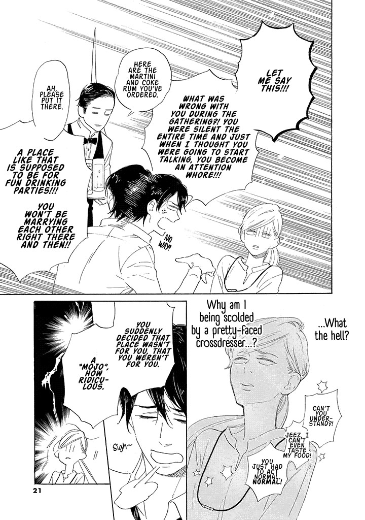 Yawao to Katako Chapter 1 page 23 - Chapter 1