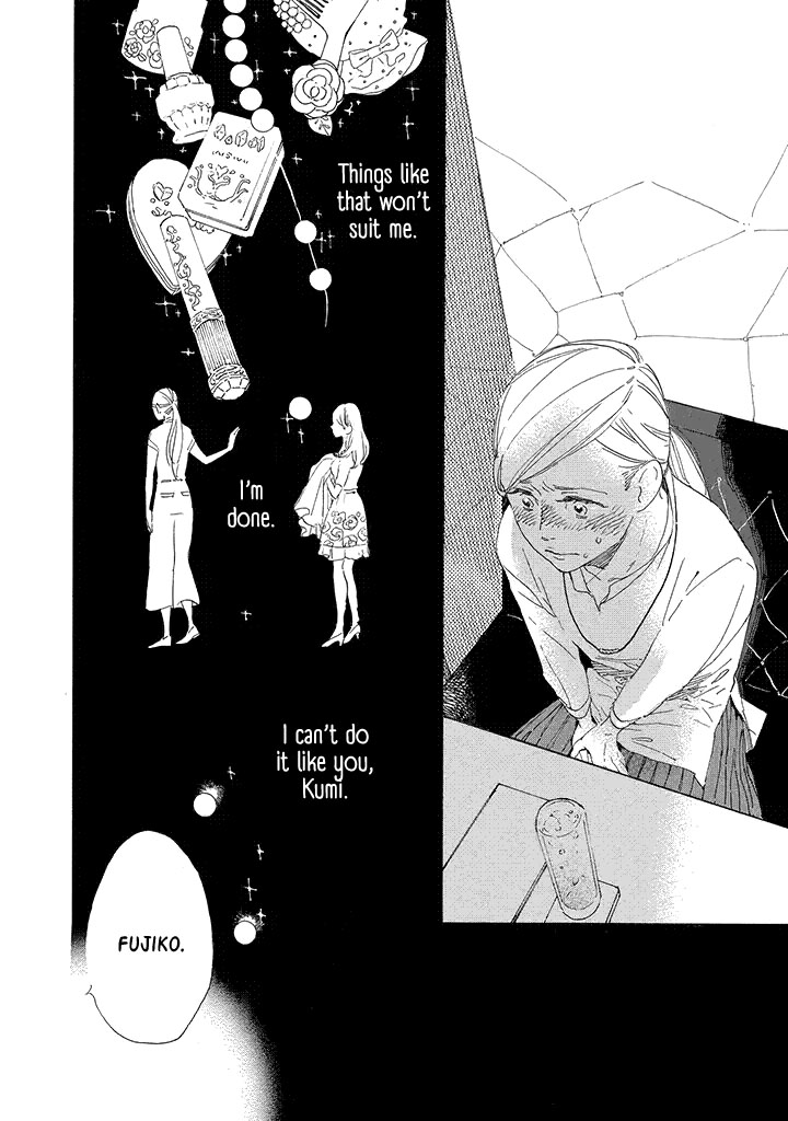 Yawao to Katako Chapter 1 page 26 - Chapter 1
