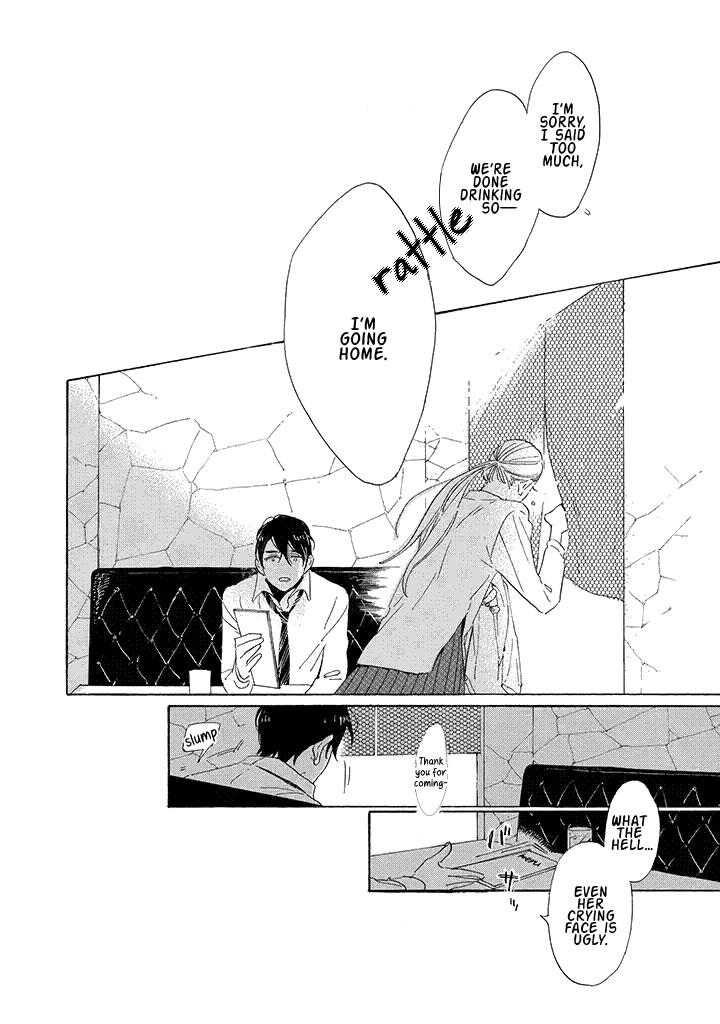 Yawao to Katako Chapter 1 page 28 - Chapter 1