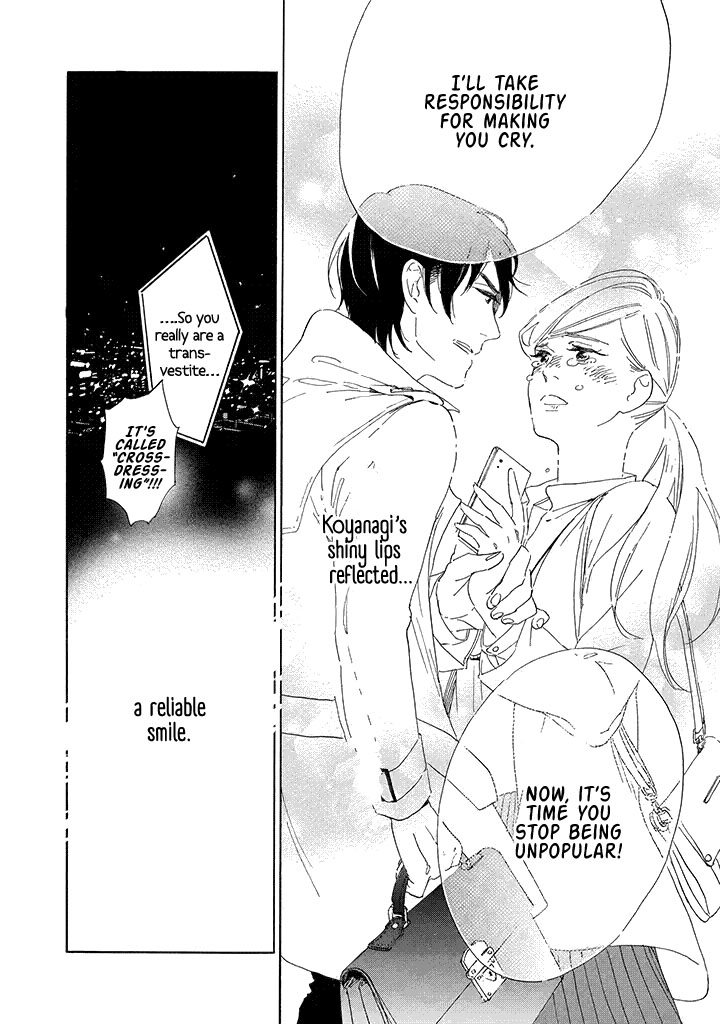 Yawao to Katako Chapter 1 page 32 - Chapter 1