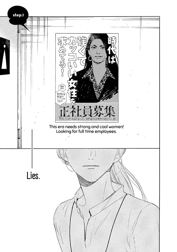 Yawao to Katako Chapter 1 page 5 - Chapter 1