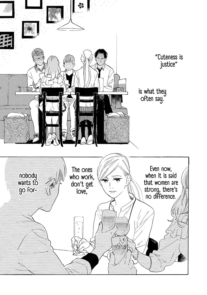 Yawao to Katako Chapter 1 page 7 - Chapter 1