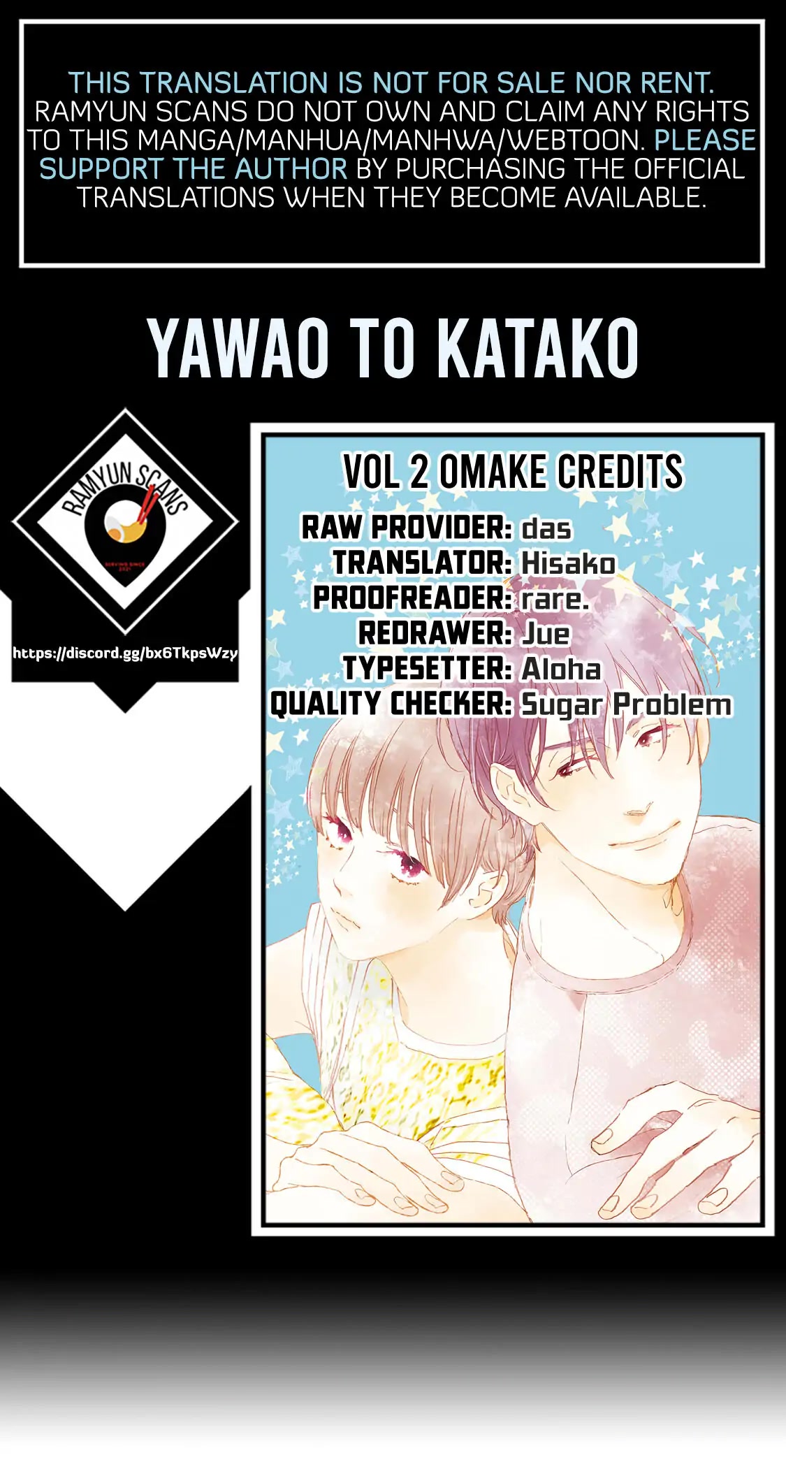 Yawao to Katako Chapter 12.5 page 1 - Chapter 12.5: Omake