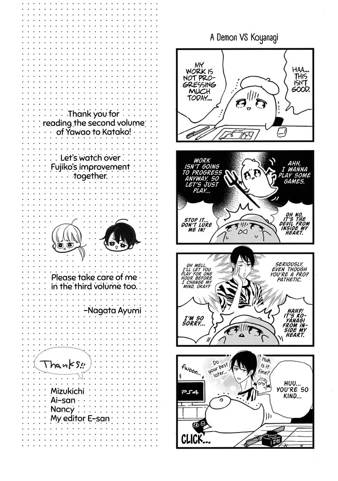 Yawao to Katako Chapter 12.5 page 5 - Chapter 12.5: Omake