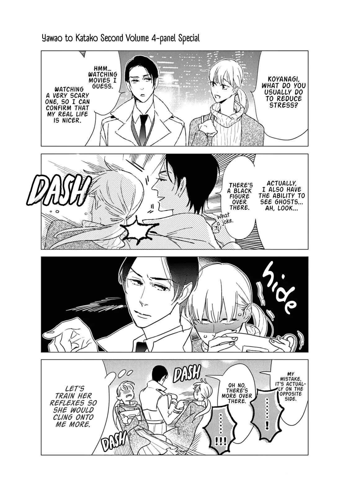 Yawao to Katako Chapter 12.5 page 6 - Chapter 12.5: Omake