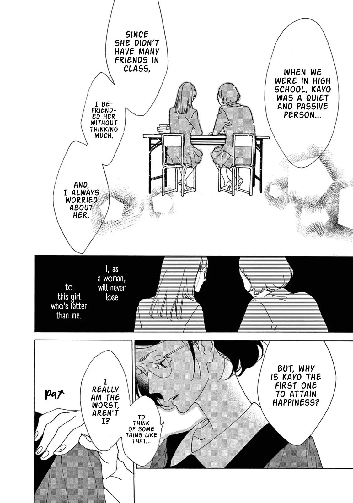 Yawao to Katako Chapter 12 page 12 - Chapter 12