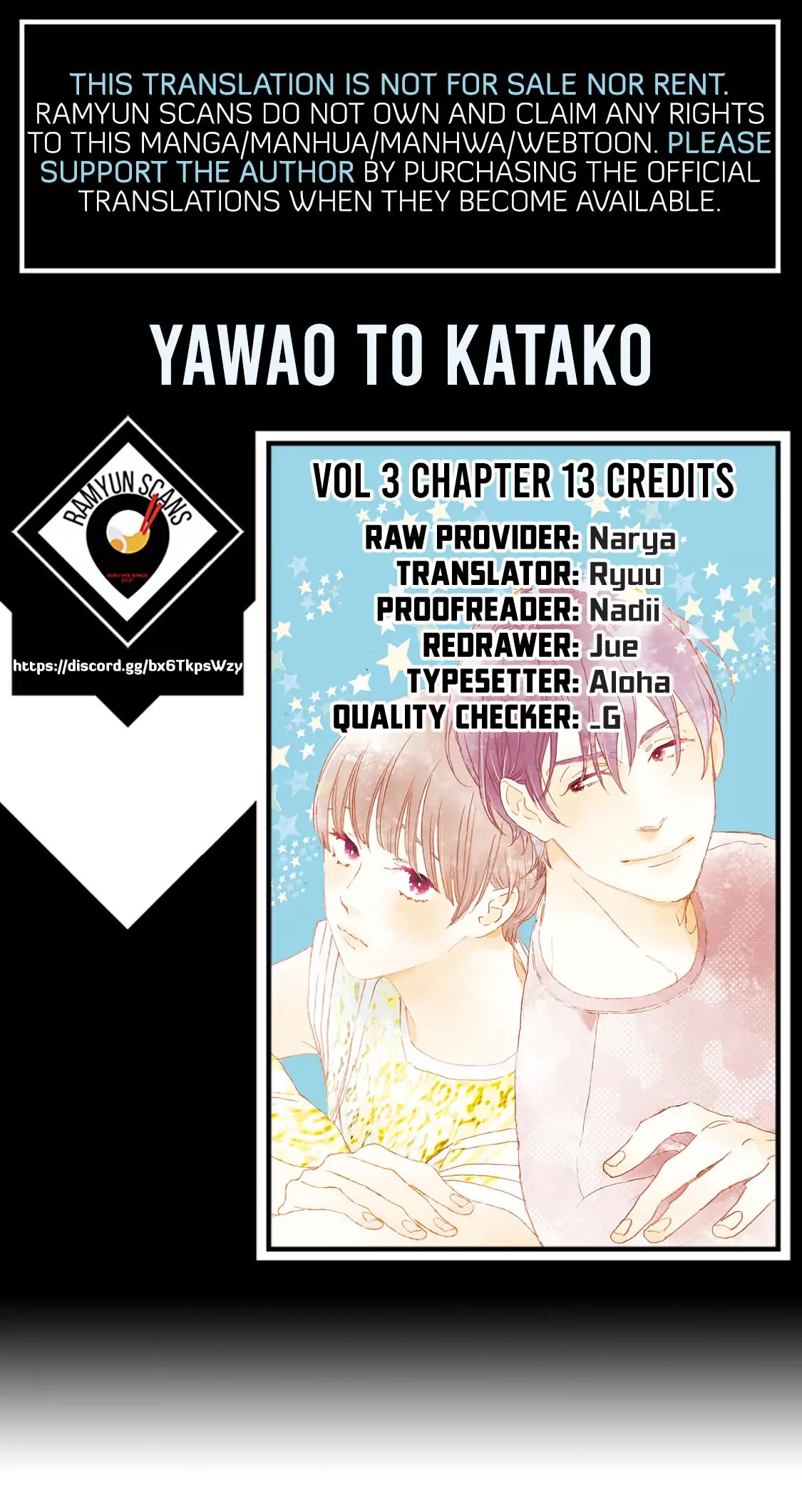 Yawao to Katako Chapter 13 page 1 - Chapter 13