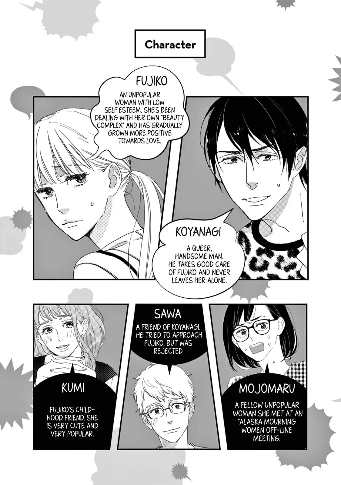 Yawao to Katako Chapter 13 page 5 - Chapter 13
