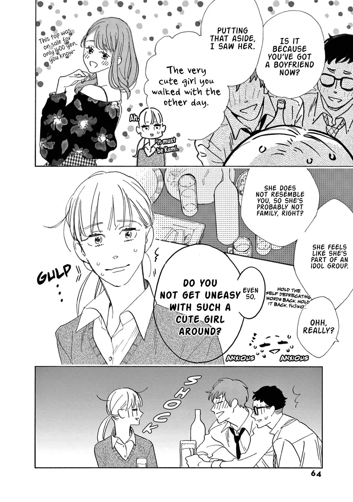 Yawao to Katako Chapter 15 page 4 - Chapter 15