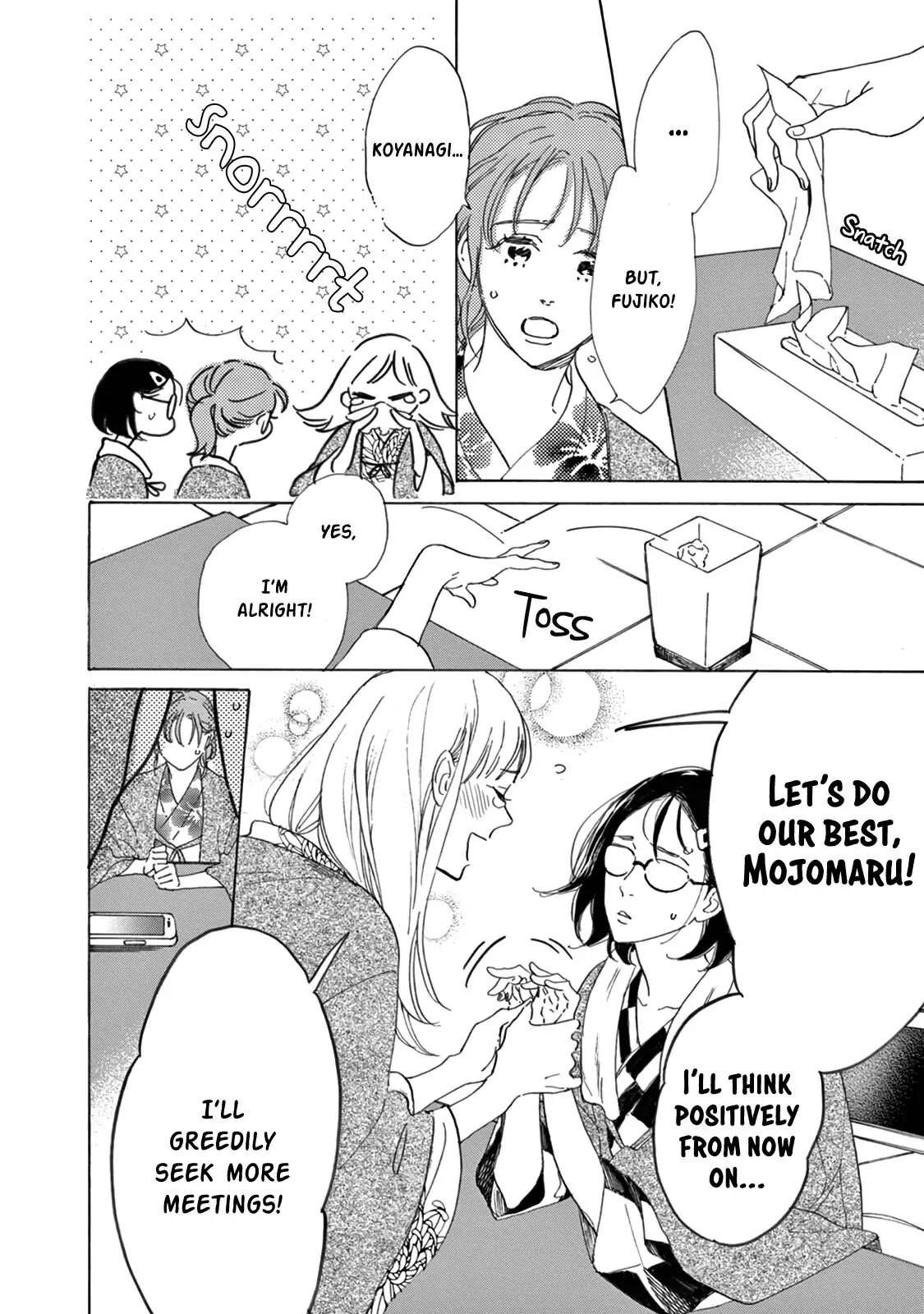 Yawao to Katako Chapter 16 page 14 - Chapter 16