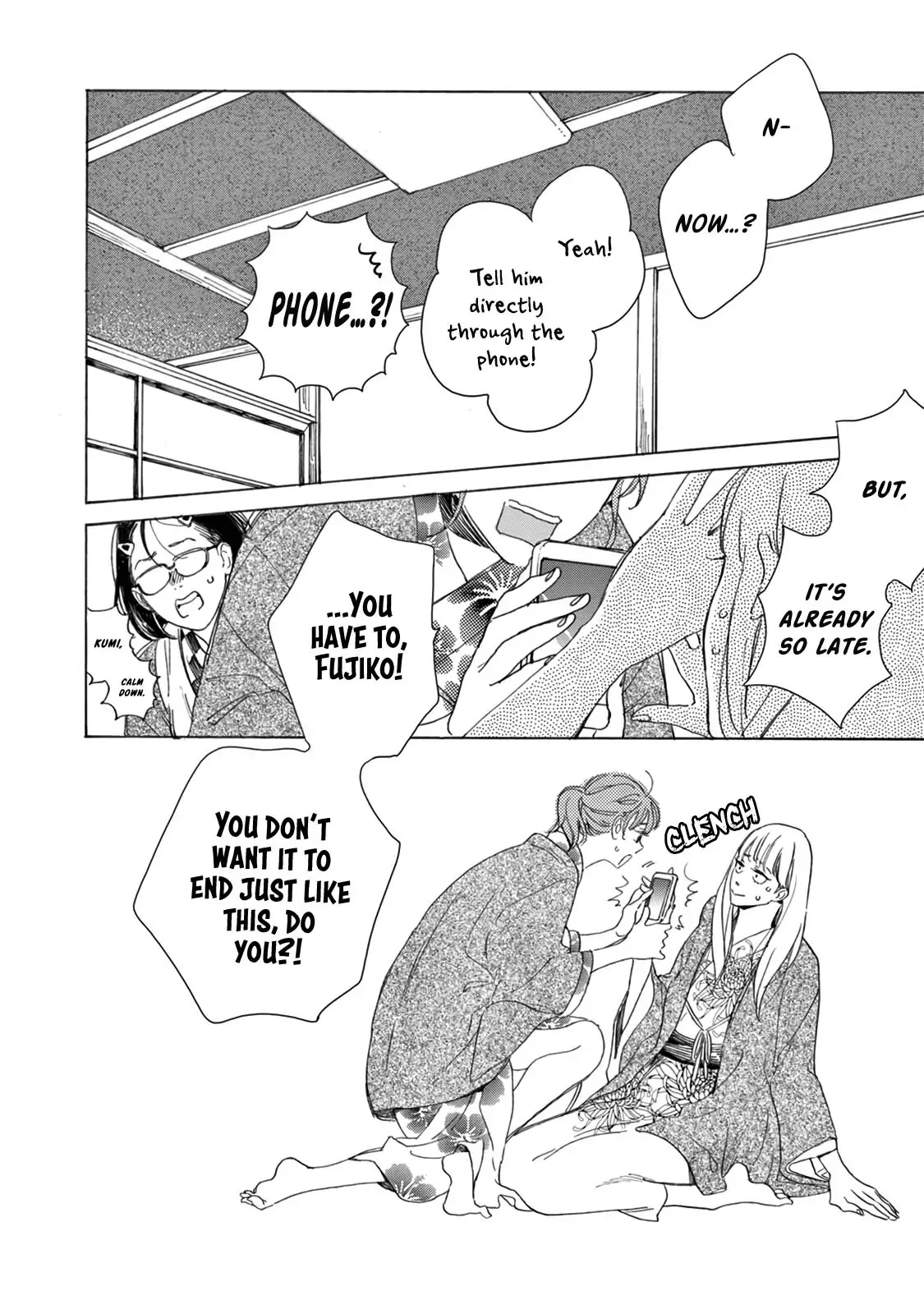 Yawao to Katako Chapter 16 page 16 - Chapter 16