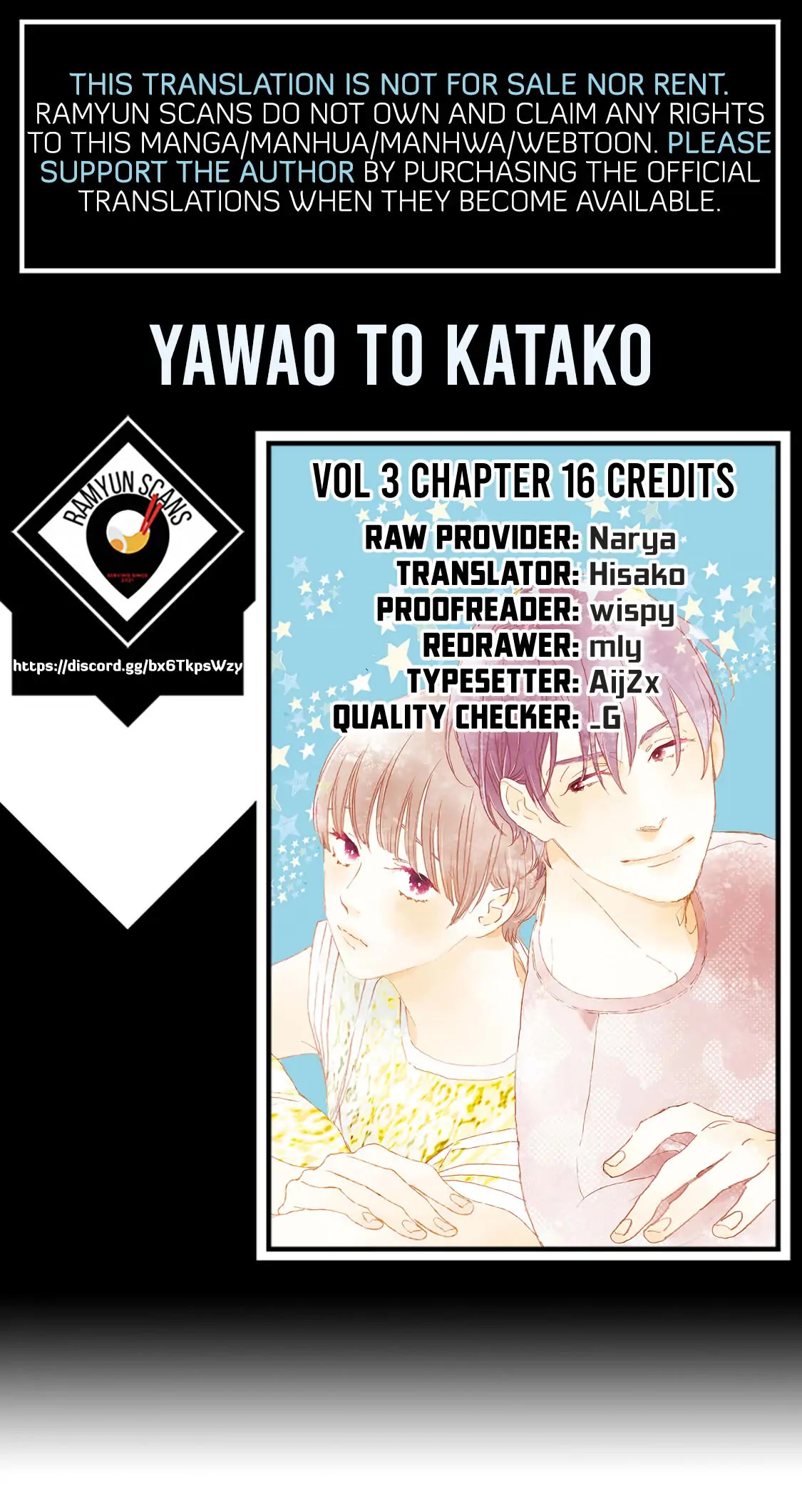 Yawao to Katako Chapter 16 page 2 - Chapter 16