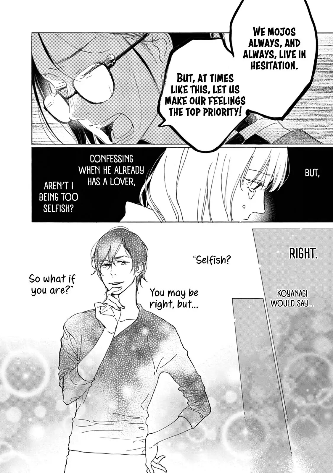Yawao to Katako Chapter 16 page 23 - Chapter 16