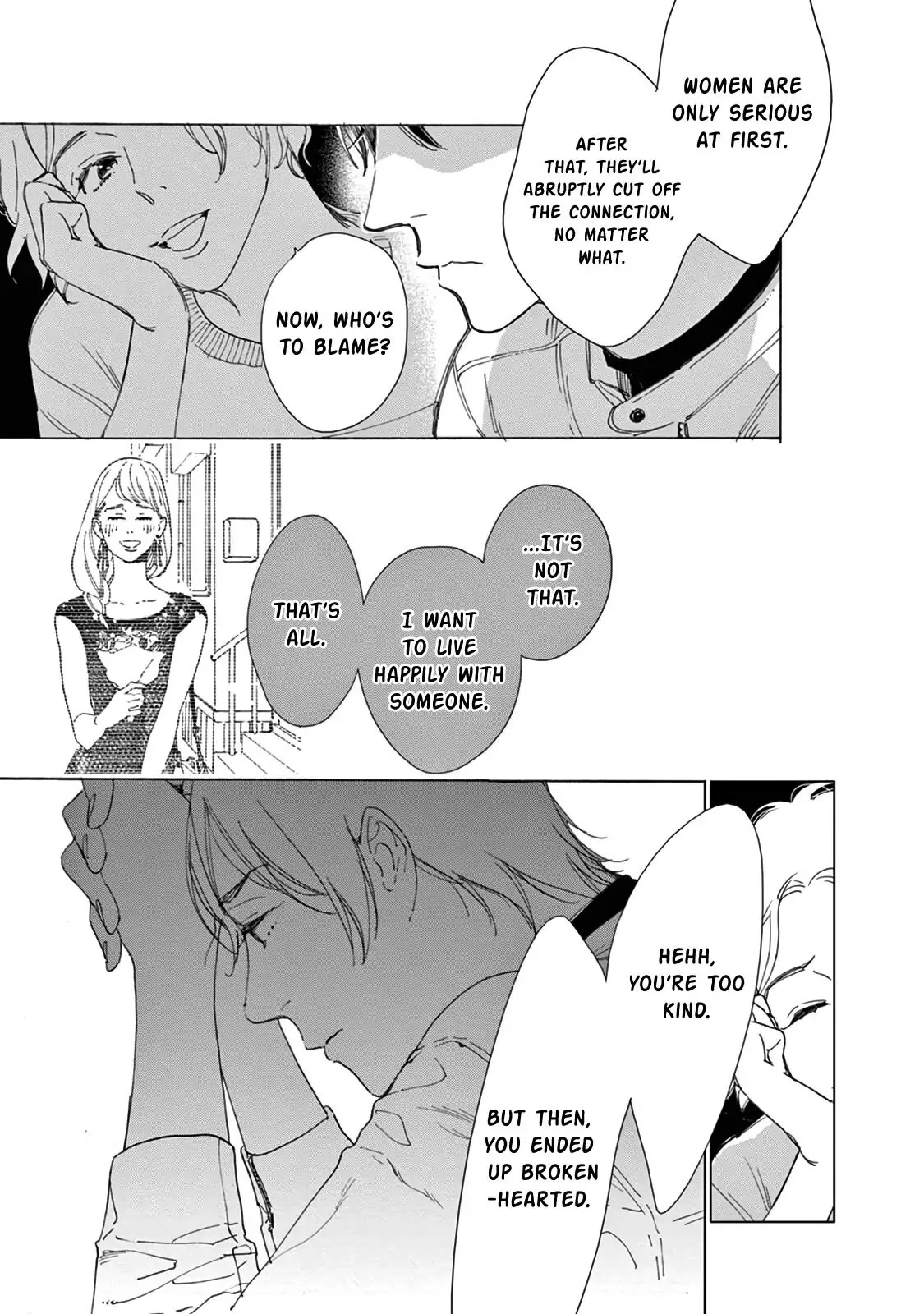 Yawao to Katako Chapter 16 page 7 - Chapter 16