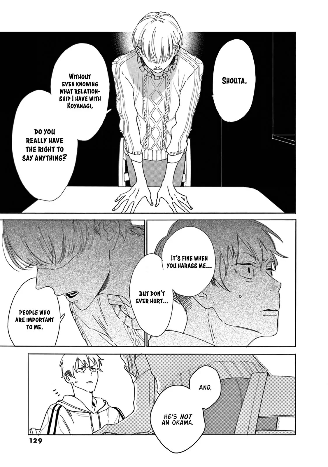 Yawao to Katako Chapter 17 page 12 - Chapter 17