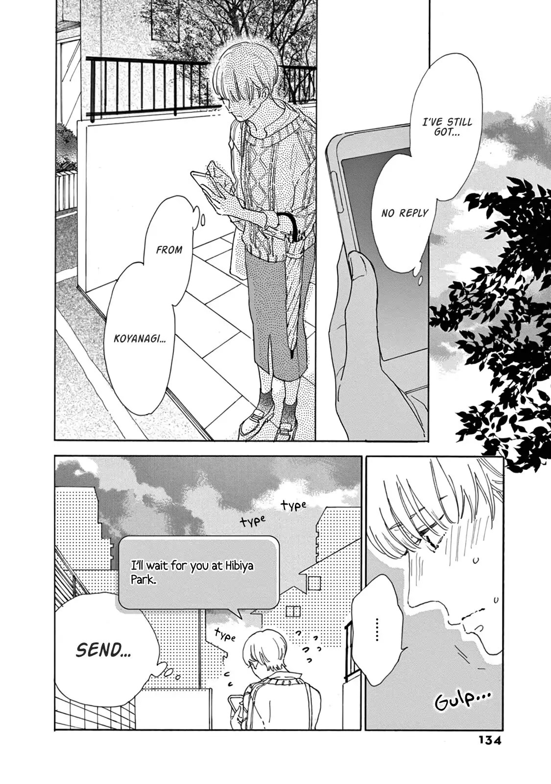 Yawao to Katako Chapter 17 page 17 - Chapter 17