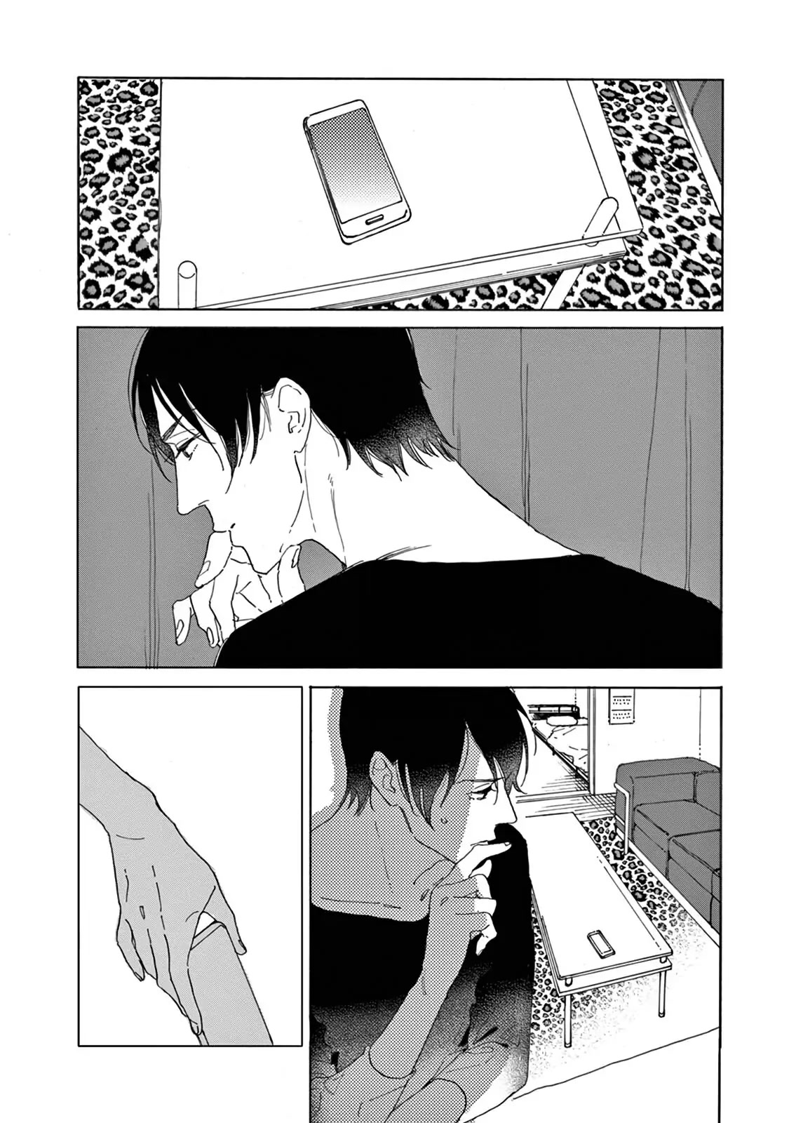 Yawao to Katako Chapter 17 page 3 - Chapter 17