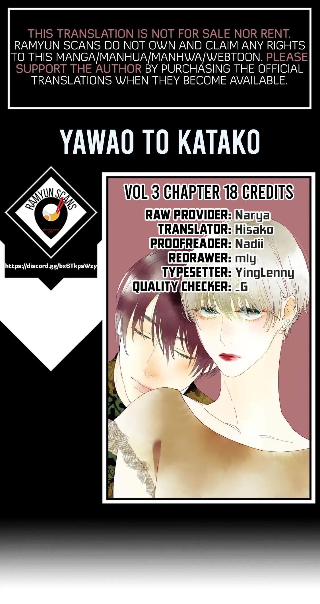 Yawao to Katako Chapter 18 page 1 - Chapter 18