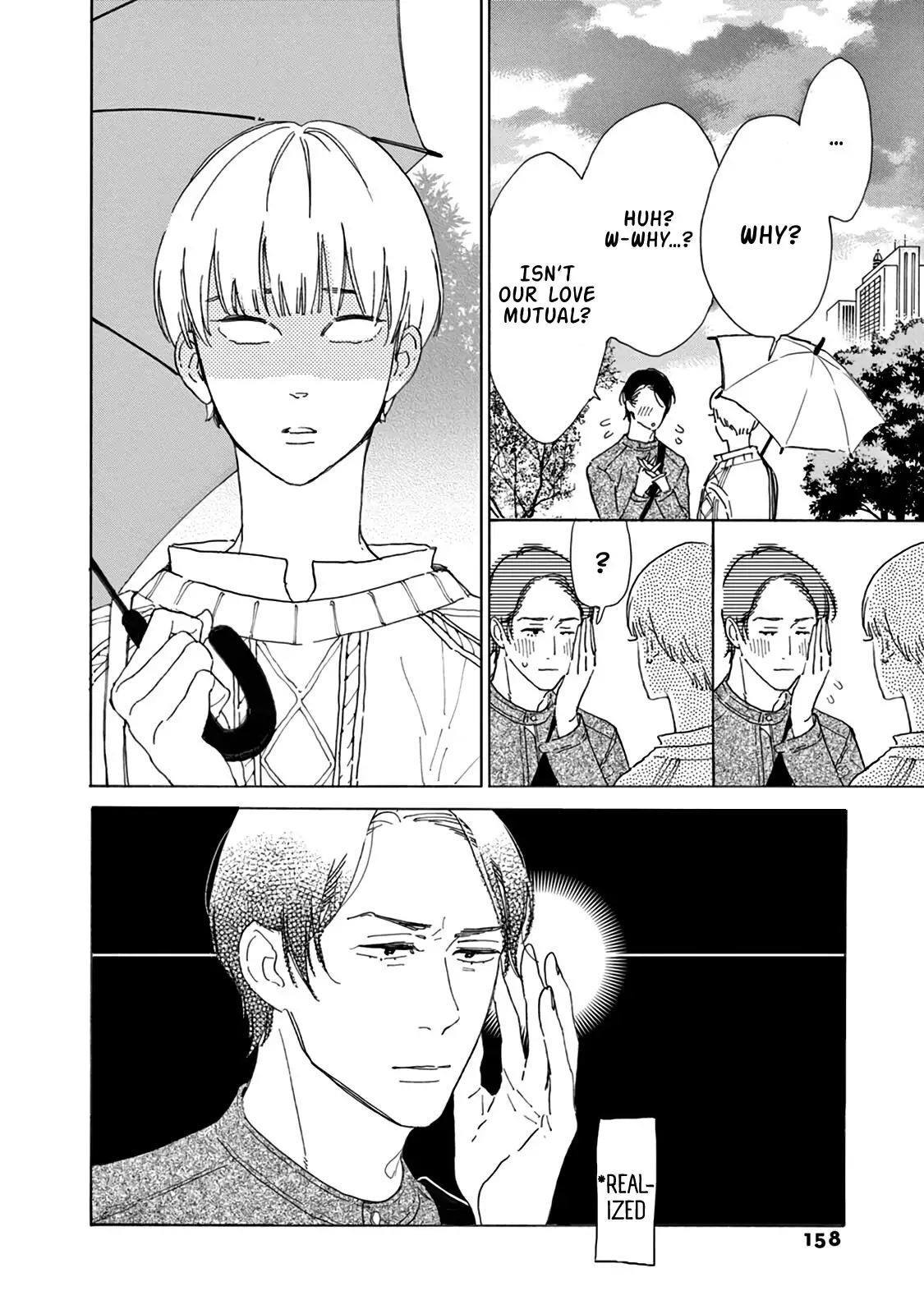 Yawao to Katako Chapter 18 page 12 - Chapter 18